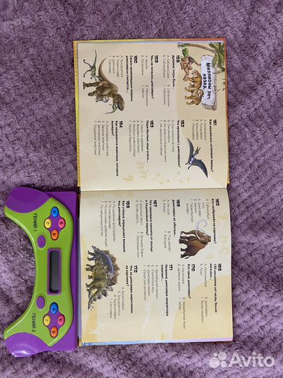 Развивающая книжка «Маленький эрудит»