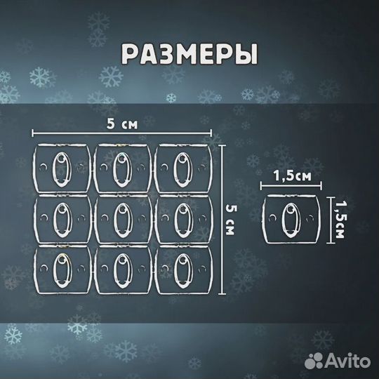 Держатели самоклеящиеся для проводов 36 шт