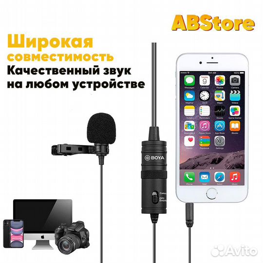 Петличный микрофон boya BY-M1 Jack 3.5mm для видео