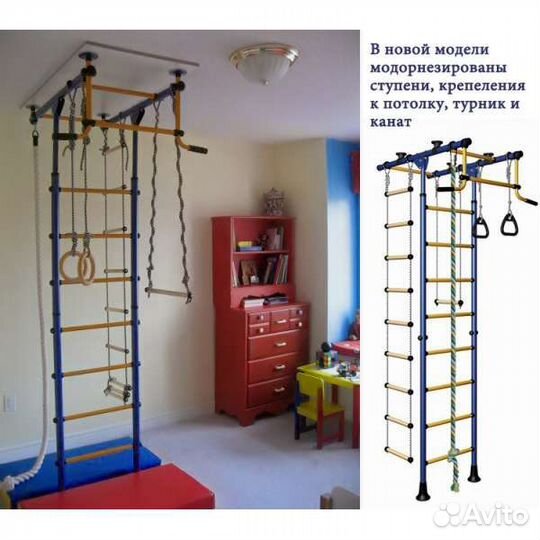 Детский спортивный комплекс