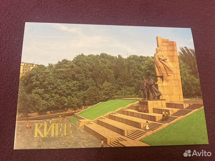 Открытки Киев СССР