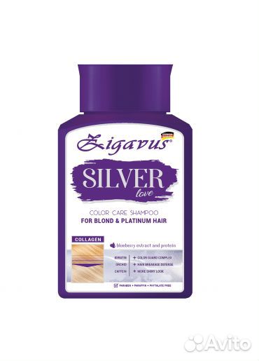 Шампунь для ухода за цветом Zigavus Silver Love