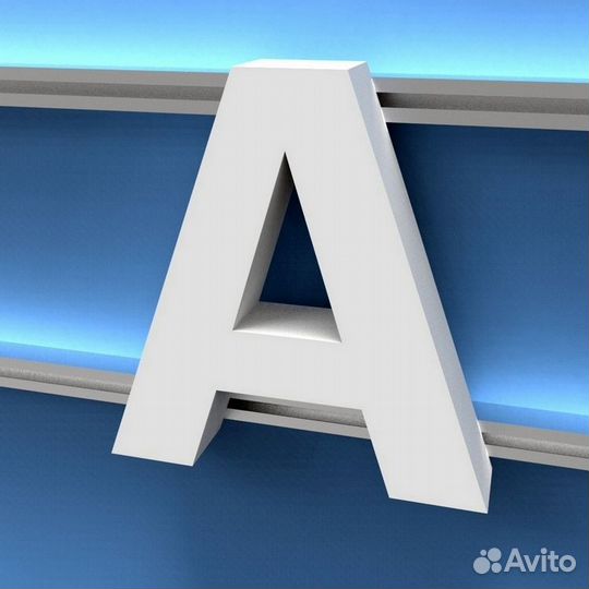 Объемные буквы Световые буквы