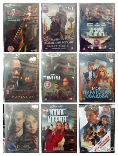 Музыкальные диски MP3