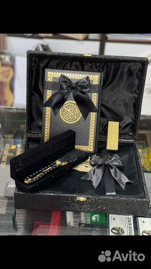 Наборы для намаза