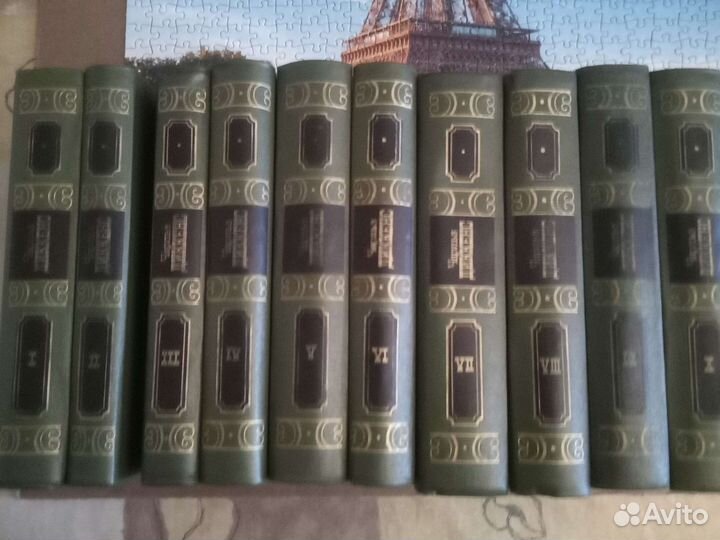 Чарльз Диккенс собрание сочинений в 10 томах