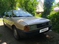Audi 80 1.8 MT, 1991, 390 000 км, с пробегом, цена 225 000 руб.
