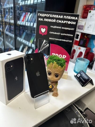 iPhone 11, 64 ГБ