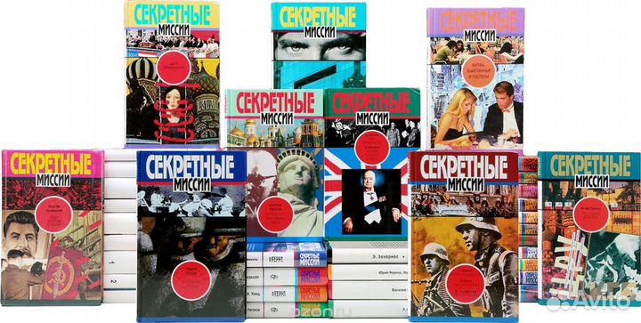 Серия о спец службах мира 