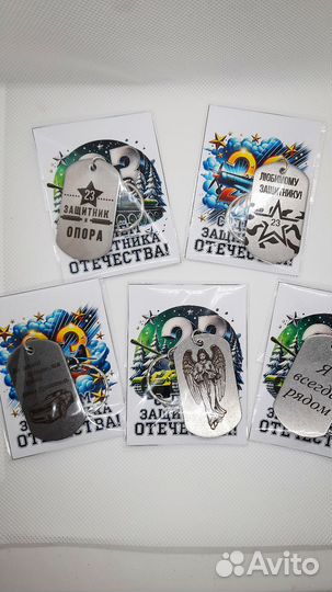 Брелок с индивидуальной гравировкой. Жетон