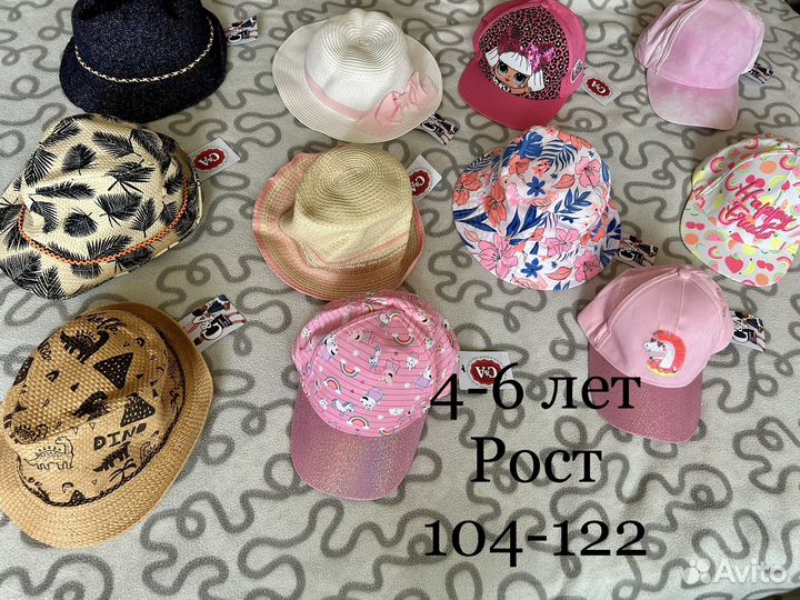 Кепки и панамы 0-6 лет новые C&A Европа