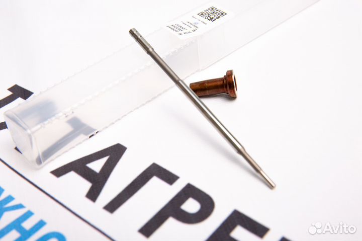 F00RJ01692 клапан-мультипликатор форсунки Камаз