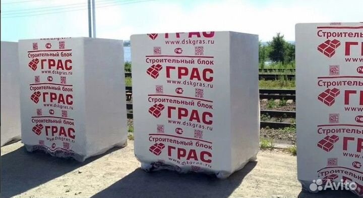 Газоблок. Газобетонные блоки