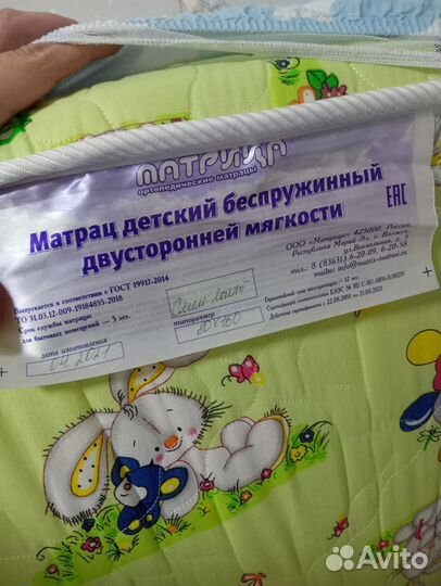 Детская кровать