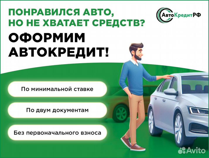 Kia Cerato 1.6 МТ, 2006, 209 809 км