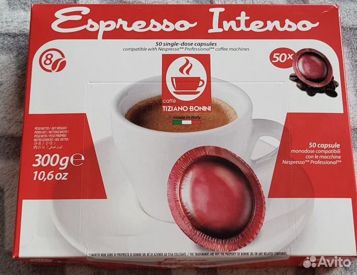 Капсулы Nespresso Professional Intenso