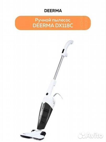 Ручной пылесос