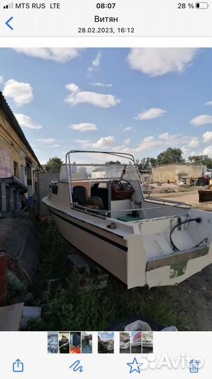 Каютный катер