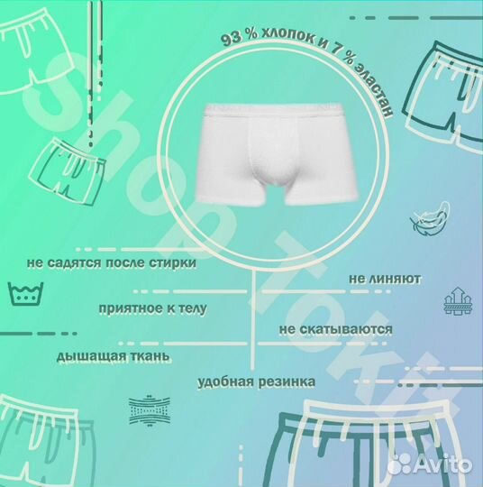 Трусы Боксеры Мужские Tommy Hilfiger + носки