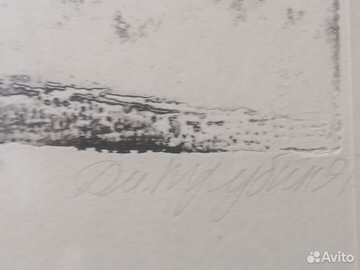 Оттиск с гравюры 