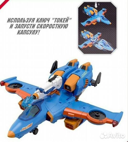 Трансформер tobot Mex W