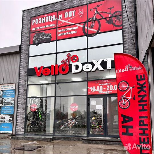 Велосипед новый алюминий