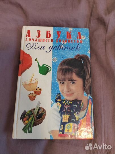 Книги разные