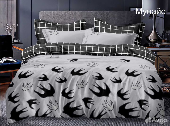 Постельное белье евро