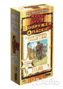 Наст.игра мх Настольная игра: Бэнг Вооружён и оп
