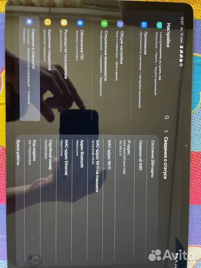 Samsung galaxy Tab s7 fe