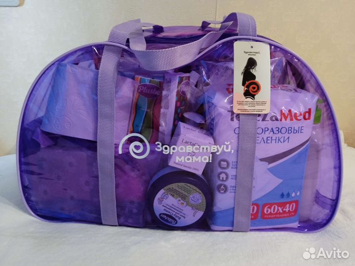 Готовая сумка в роддом 52-75 предметов