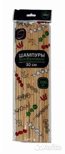 Шпажки бамбуковые