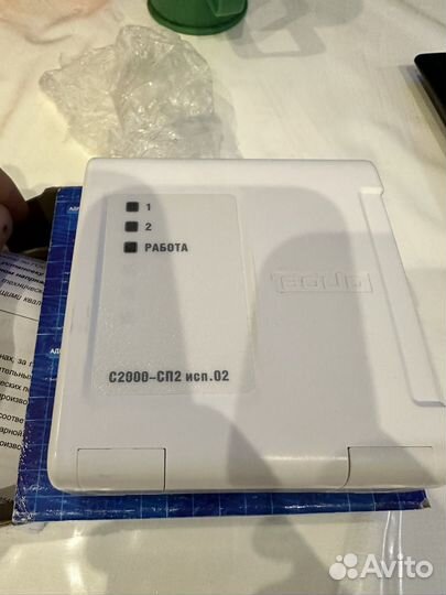 С2000 сп2 исп.02