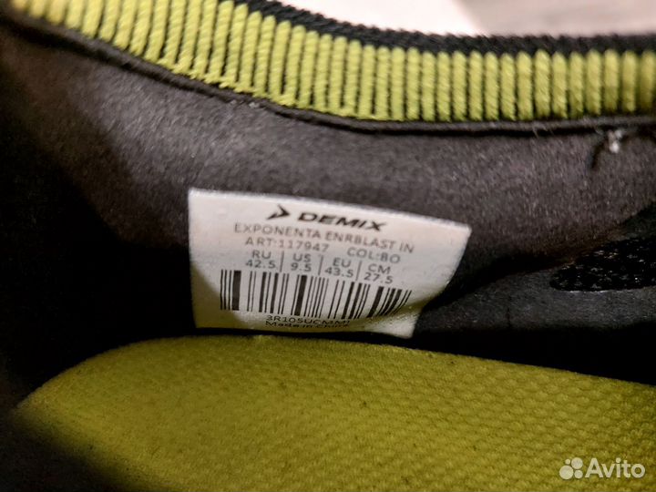 Футзалки демикс