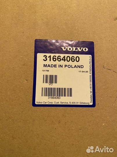 Рейлинги на крышу Volvo xc90