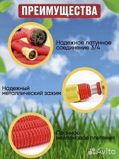 Поливочный шланг Magic Garden Hose 75 м