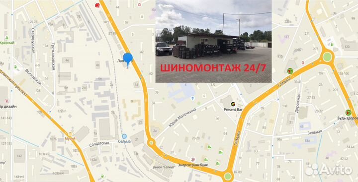 Fronway Eurus 08 285/45 R19 111V