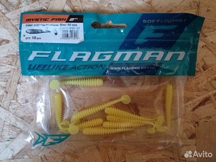 Виброхвост Flagman Mystic Fish 2