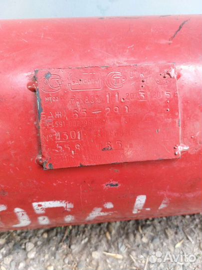 Газовый баллон б/у 65 литров