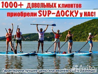Sup Board Aztron в наличии