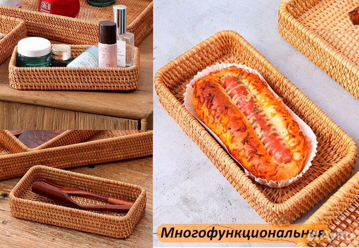 Плетеные корзинки для хранения