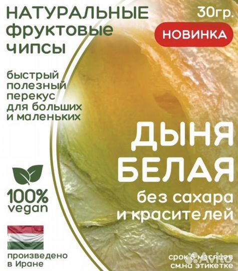 Новое решение для автоматов Вендинга