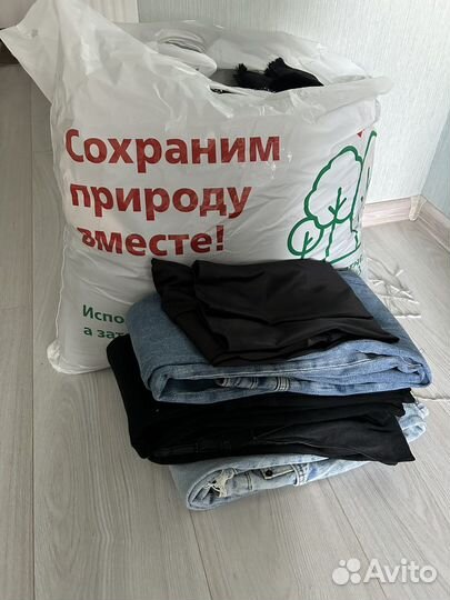 Пакет вещей