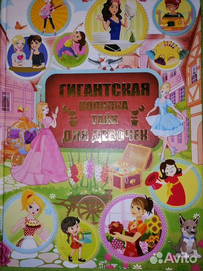 Книги для детей и подростков