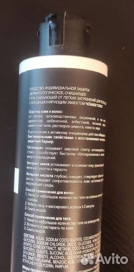 Профессиональный уходовый набор для рук и тела