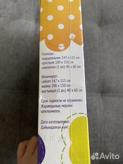Детское постельное белье новое