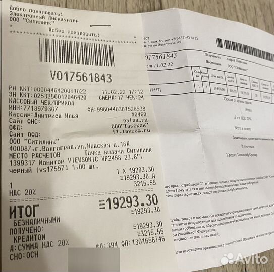 Монитор 23.8 Монитор 24 дюйма ViewSonic VP2458