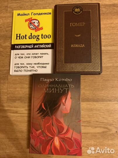Книги