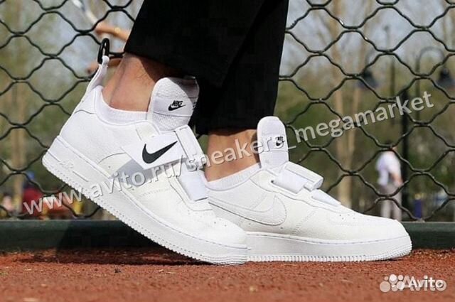Nike utility weiß deals