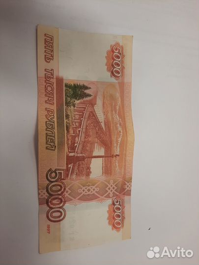 Купюра редкая 5000 со смещением печати